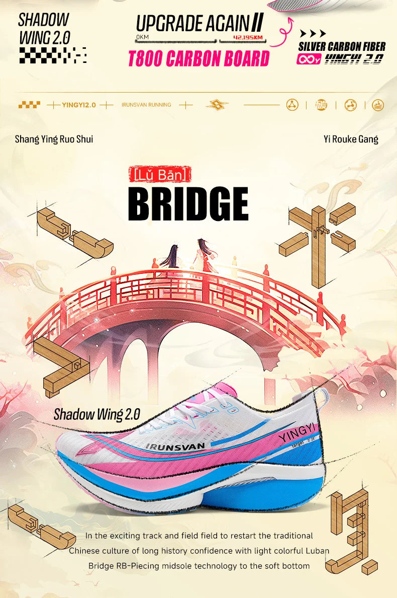 IRUNSVAN  Shadow Wing 2.0 Professional Training Racing Running Lightweight Carbon Plate Men Cushioning Shock