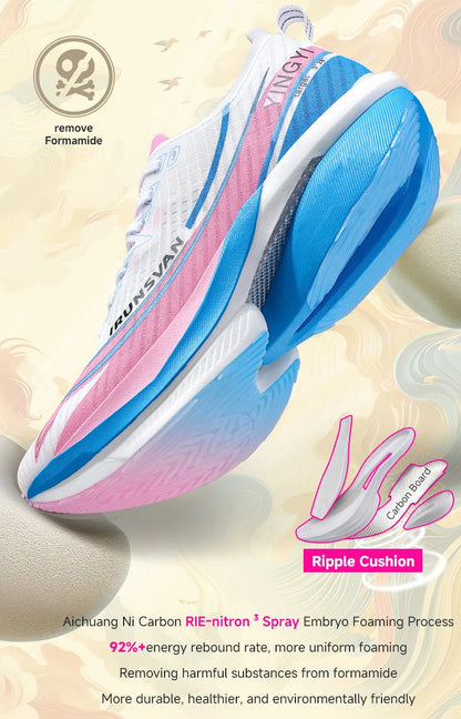 IRUNSVAN  Shadow Wing 2.0 Professional Training Racing Running Lightweight Carbon Plate Men Cushioning Shock