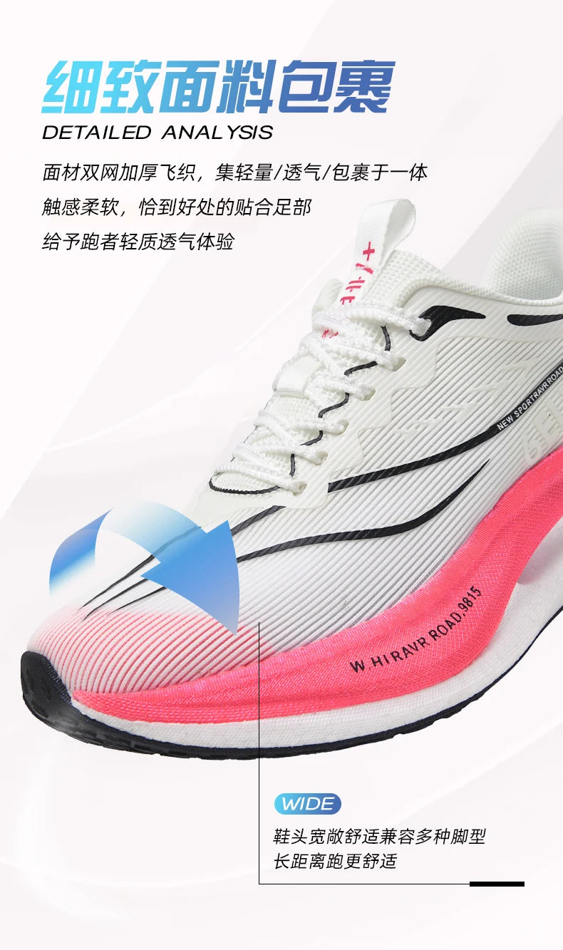 Men Running Shoes Carbon Plate Marathon Speciality Sports Breathable Lightweight Women's Comfortable Nonskid Leisure Sneakers