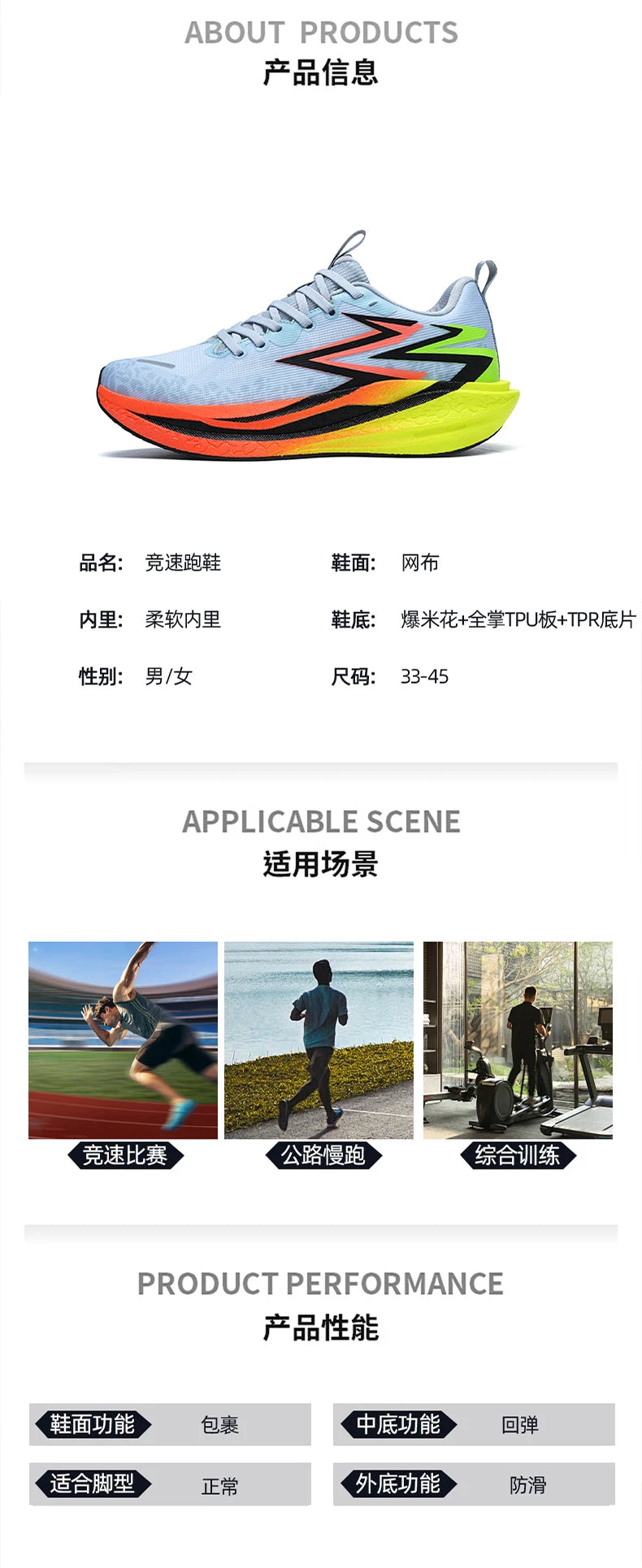 Men Sports Running Shoes Casual Marathon Breathable Lightweight Women's Comfortable Athletic Nonskid Walking Sneakers